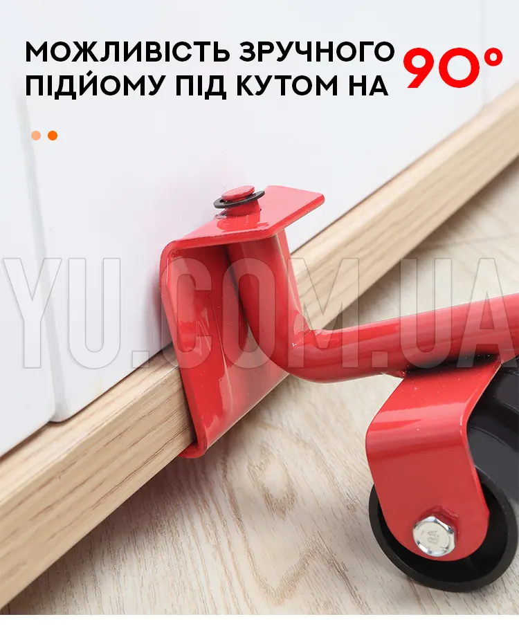 Подъёмник домкрат ручной с роликами для поднятия и перемещения мебели MOVING HELPERS